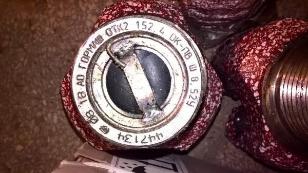 Долото шарошечное  132 мм ОК-ПВ, — фото 3